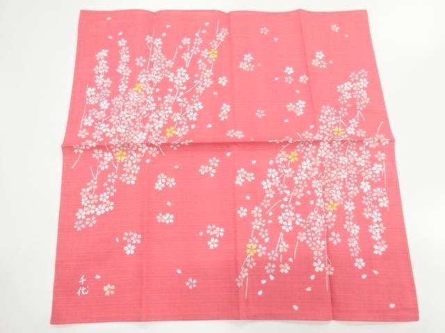 Japanese vintage Furoshiki