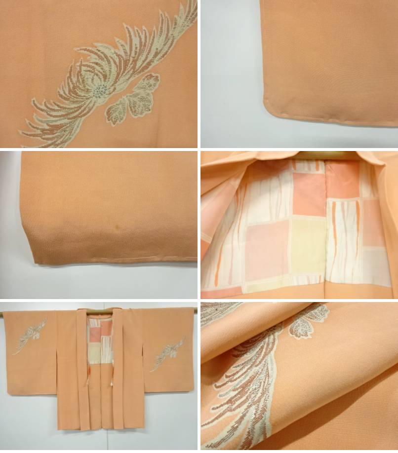 Japanese Vintage Silk Haori, Kimono jacket