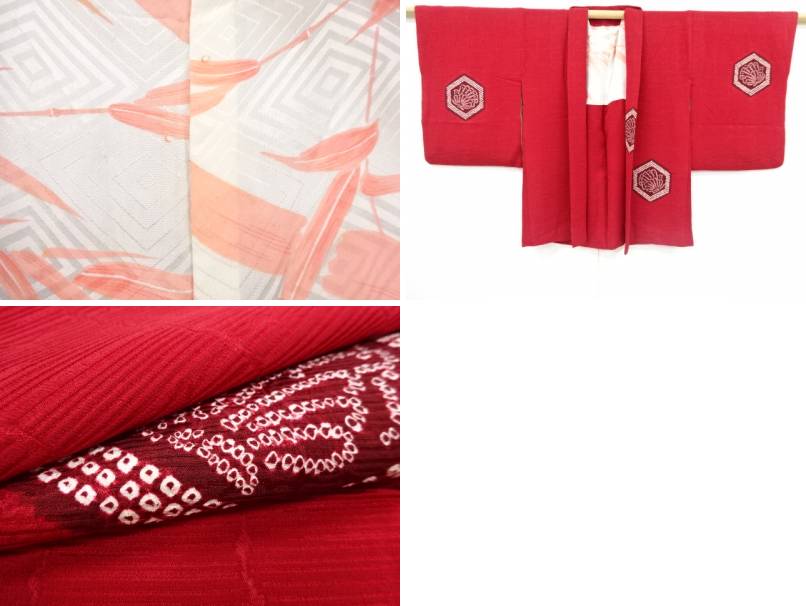 Japanese Vintage Silk Haori, Kimono jacket