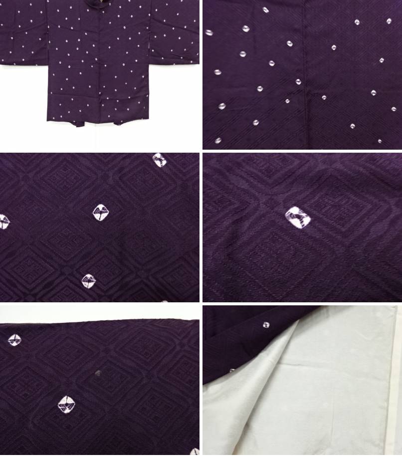 Japanese Vintage Silk Haori, Kimono jacket