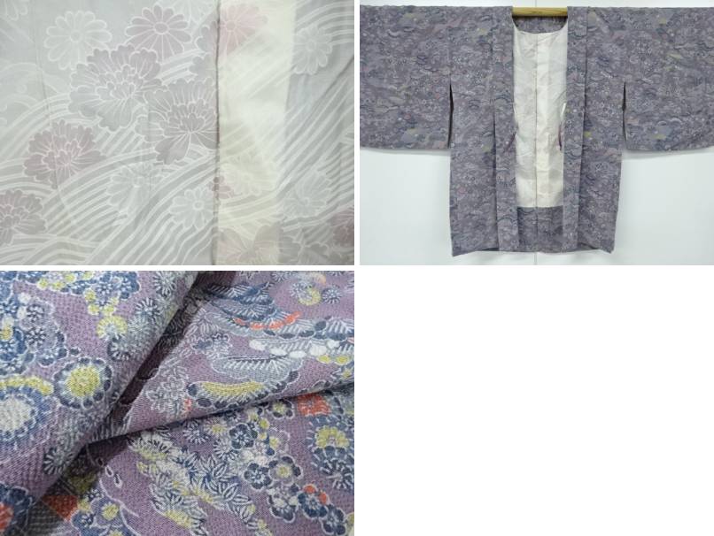 Japanese Vintage Silk Haori, Kimono jacket